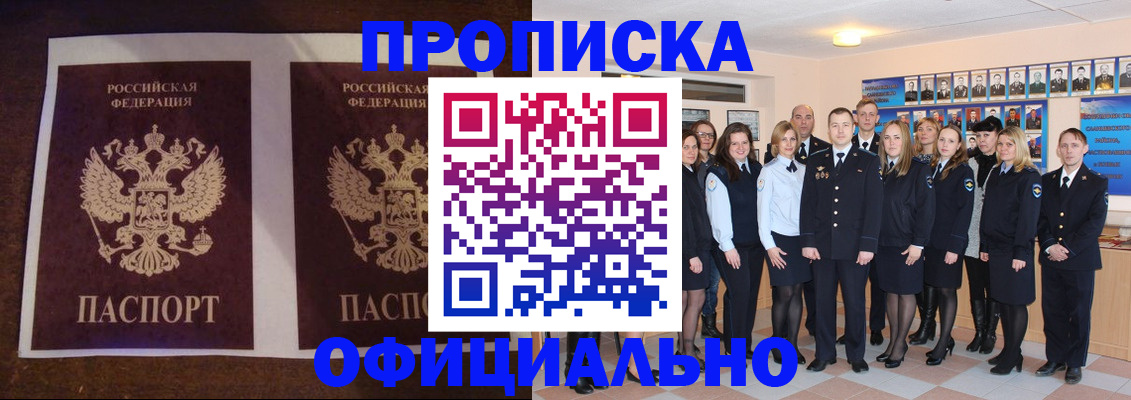 временная регистрация госуслуги в Старом Осколе